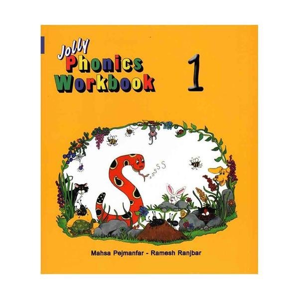 پایانه - Jolly Phonics Workbook 1