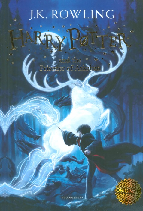 پایانه - Harry Potter and the Prisoner of Azkaban 3