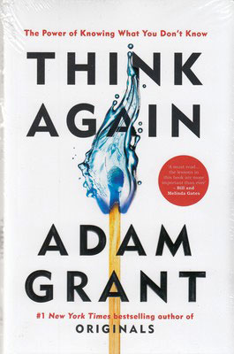 پایانه - Think Agai