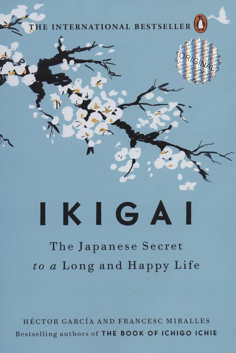 پایانه - Ikigai
