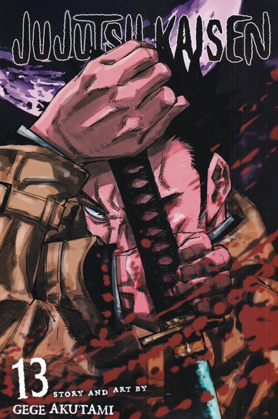 پایانه - مجموعه مانگا : jujutsu kaisen 13