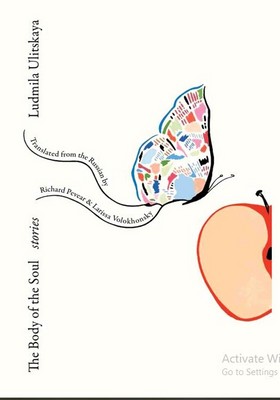 پایانه - The Body of the Soul: Stories