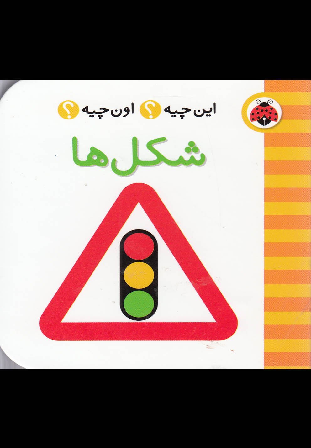 پایانه - شکل ها