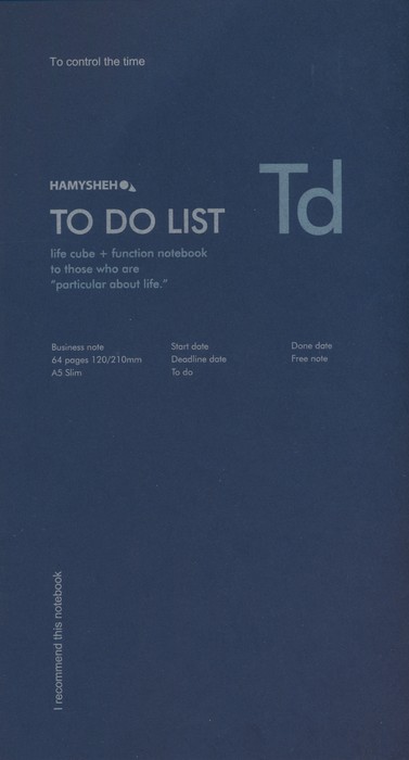 پایانه - پلنر روزانه