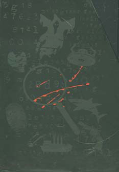 پایانه - مجموعه واقعیت هولناک