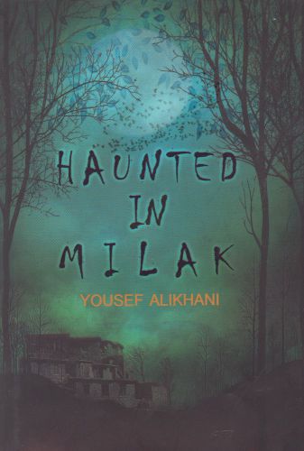 پایانه - جن زده در میلک