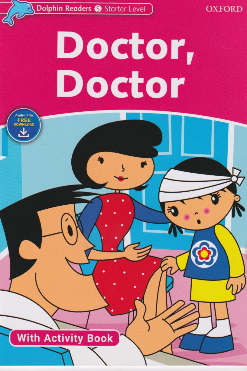 پایانه - doctor doctor