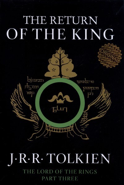 پایانه - The Return of the King