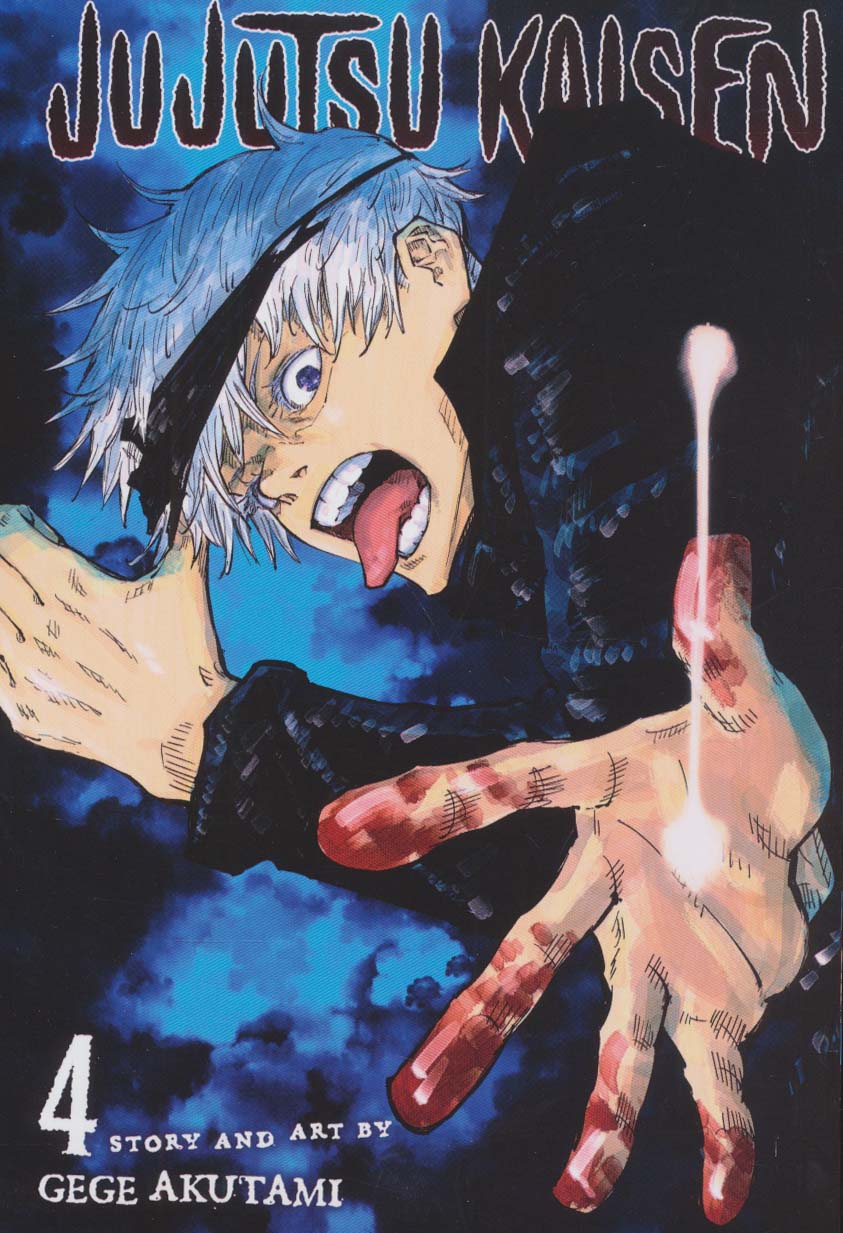 پایانه - مانگا 4:نبرد جادویی