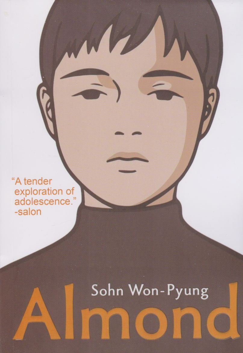 پایانه - Almond