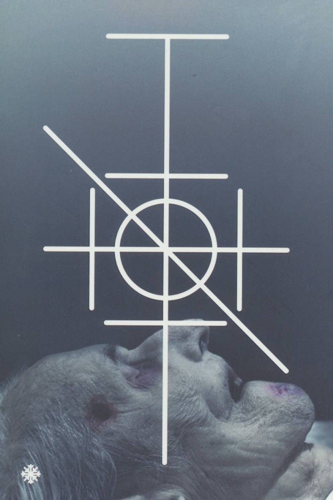 پایانه - هرم