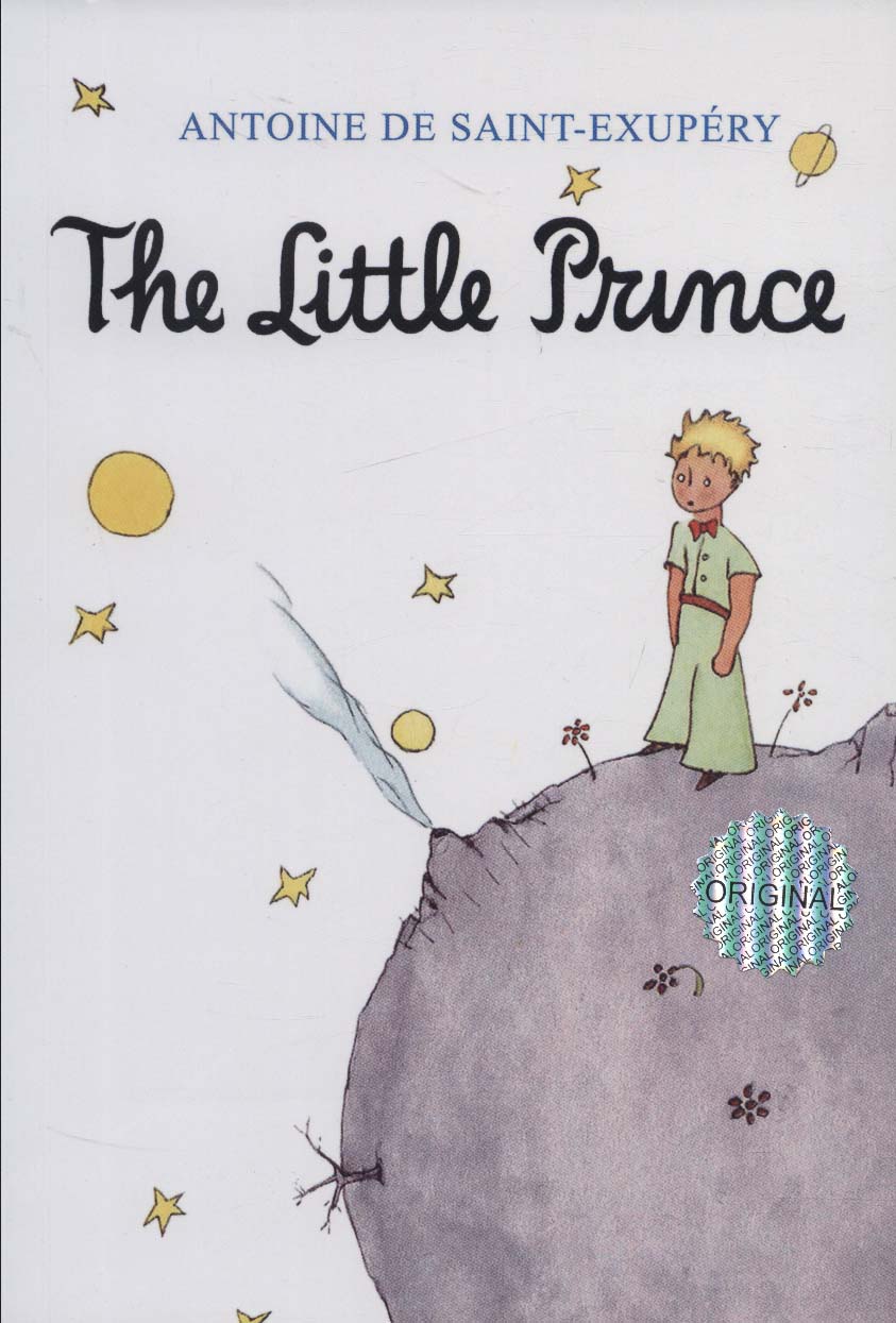 پایانه - The Little Prince