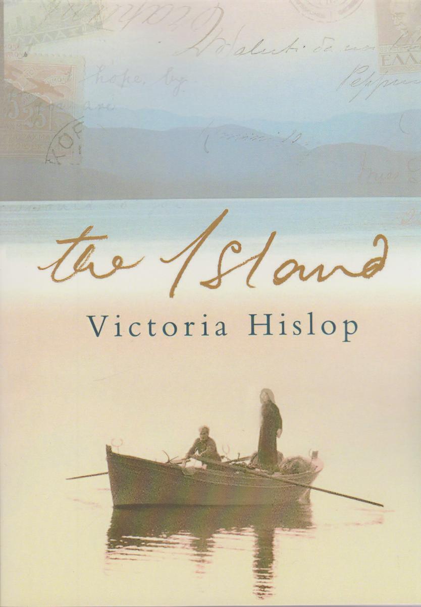 پایانه - The Island