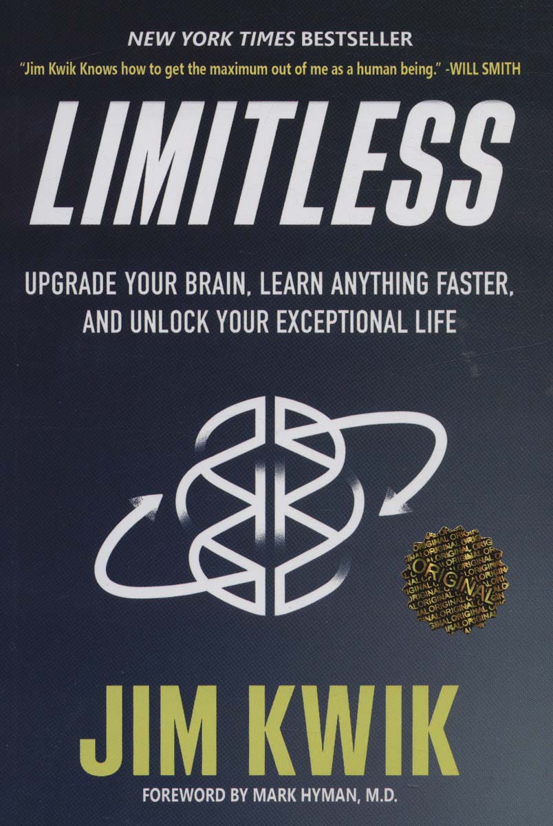 پایانه - Limitless