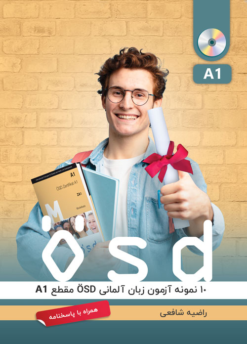 پایانه - 10 نمونه آزمون زبان آلمانی ÖSD مقطع A1