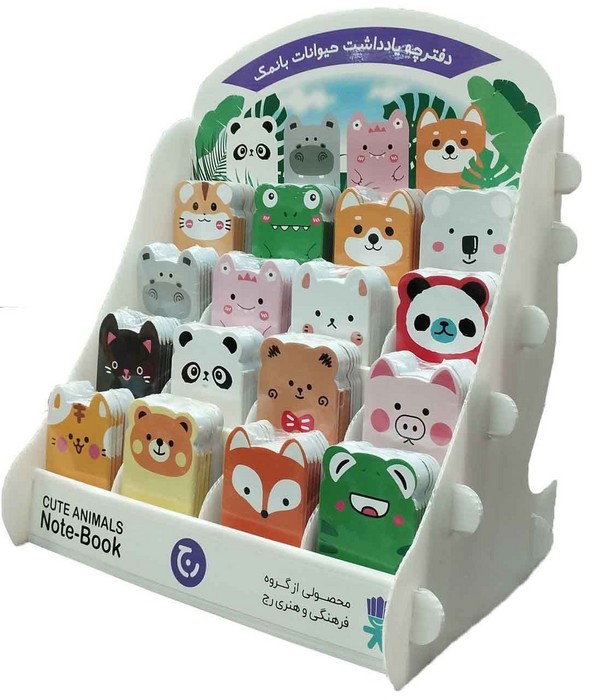 پایانه - مجموعه دفترچه یادداشت حیوانات بانمک (128 جلدی)
