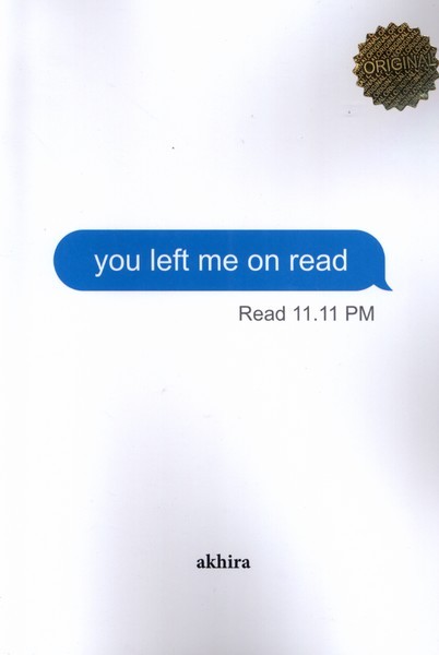 پایانه - You left me on read