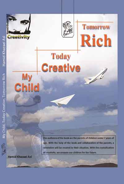 پایانه - My child today creative tomorrow rich