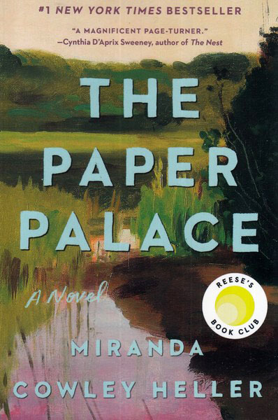 پایانه - The Paper Palace