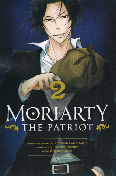 پایانه - مجموعه مانگا : Moriarty The Patriot 2