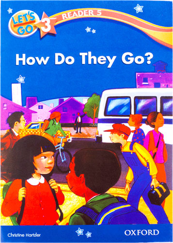 پایانه - How Do They 